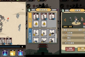 Y1089【火柴人军团大作战】三网H5小游戏2026最新整理Linux手工服务端+安卓