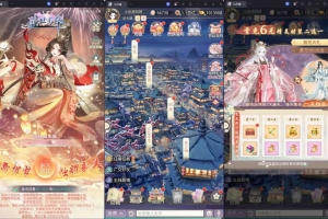 Y1090【盛世芳華H5多区跨服代金券内购版】三网H5宫斗养成游戏2026最新整理Linux手工服务端+全套前后端源码+CDK授权后台+安卓