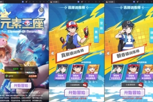 Y1092【元素王座H5平台币内购版】三网H5游戏2026最新整理Linux手工服务端+GM授权后台+平台币后台+安卓
