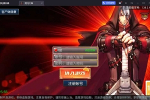 Y1094【全明星之混沌大陆阿拉德[60帧]】横版闯关手游2026最新整理Linux手工服务端+源码+WEB管理后台+GM授权后台+安卓苹果双端