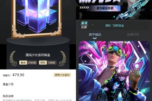 Q569【朋克风格NFT数字藏品】UniApp 二开源码｜PHP 后端 + 联盟链对接 + 盲盒转赠空投全功能部署教程