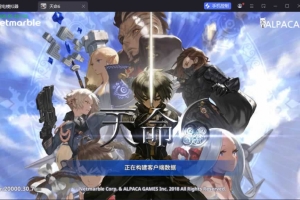 Y1096【天命6】稀有横版卡牌手游2026最新整理WIN系手工服务端+安卓+GM后台+解密工具
