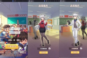 Y1098【全民学霸】三网H5游戏2026最新整理Win系服务端+CDK物品后台+安卓