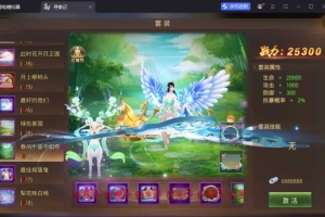 Y1106【寻秦记】战国MMO题材手游2026最新整理Linux手工服务端+安卓苹果双端+GM授权后台